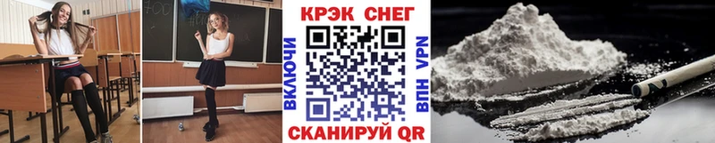 Названия наркотиков Сковородино Альфа ПВП COCAIN МЕФ Каннабис АМФ Гашиш