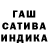 Канабис AK-47 Inka Lacho
