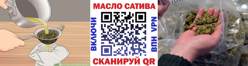 Еда ТГК конопля  закладка  Сковородино 