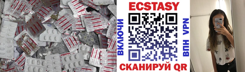 ЭКСТАЗИ 280мг  mega как войти  Сковородино 