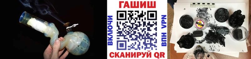 ГАШ Ice-O-Lator Сковородино