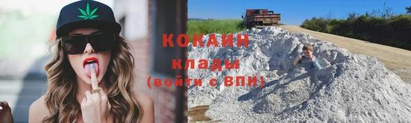 гашиш Белокуриха