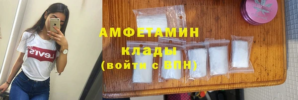 альфа пвп VHQ Беломорск