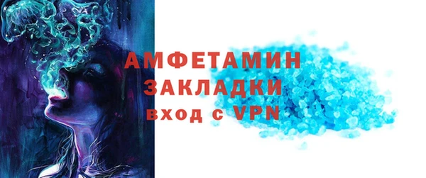 гашиш Белокуриха