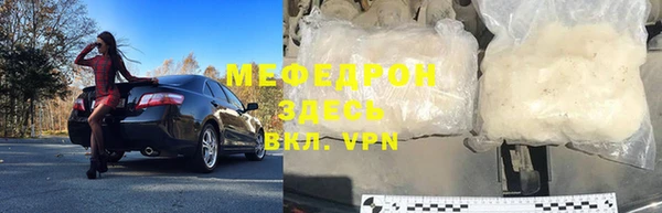 альфа пвп VHQ Беломорск