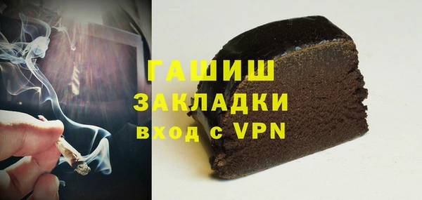 альфа пвп VHQ Беломорск