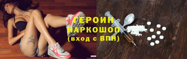 марихуана Богданович