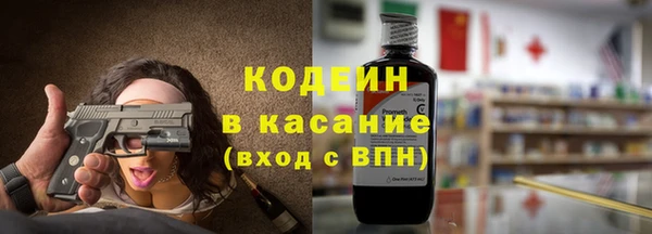 альфа пвп VHQ Беломорск
