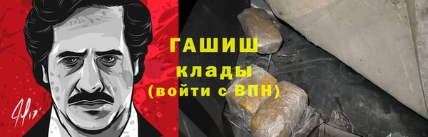 наркотики Богородск