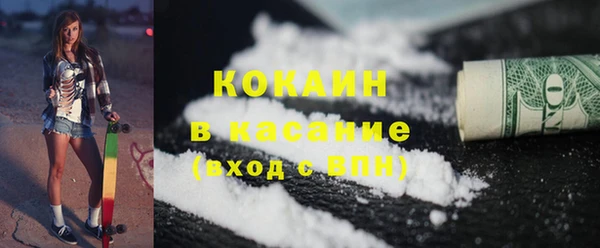 гашиш Белокуриха