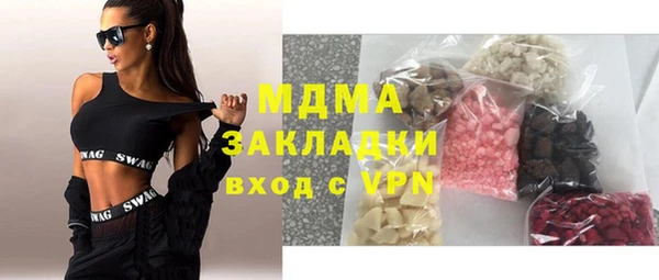 альфа пвп VHQ Беломорск