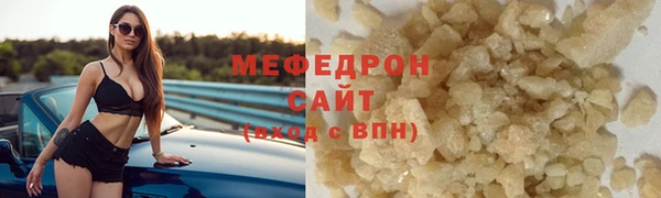 гашиш Белокуриха