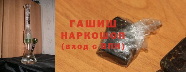 гашиш Белокуриха