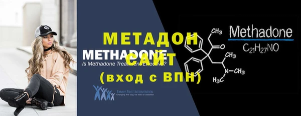 наркотики Богородск