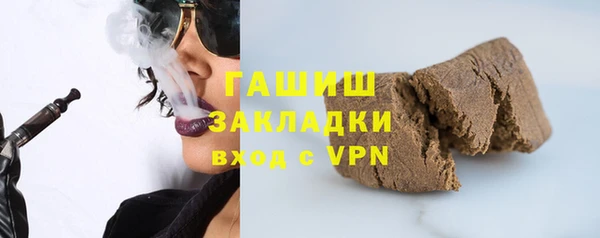 гашиш Белокуриха