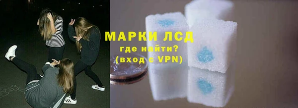 альфа пвп VHQ Беломорск
