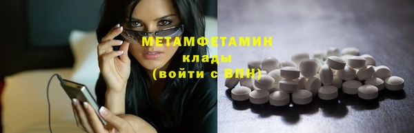 соль ск Богородицк