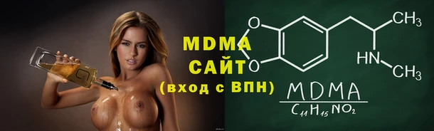 альфа пвп VHQ Беломорск