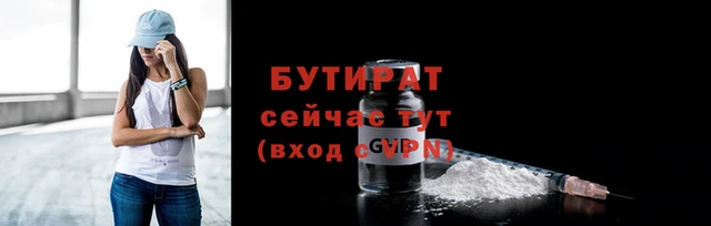 наркотики Богородск