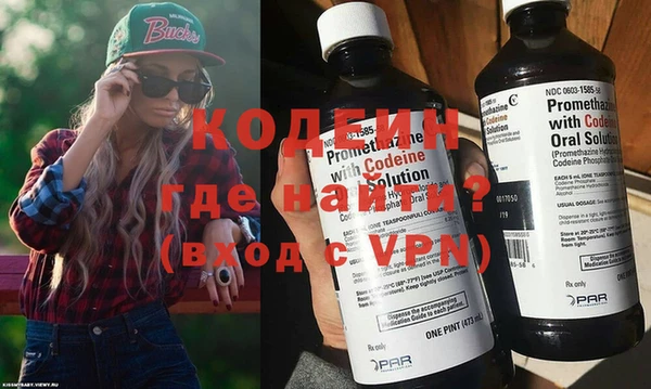 альфа пвп VHQ Беломорск