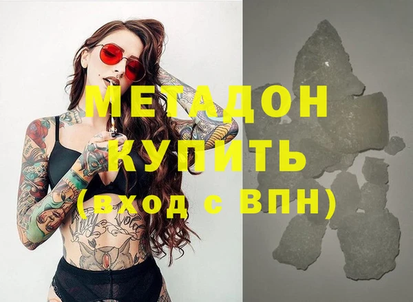гашиш Белокуриха