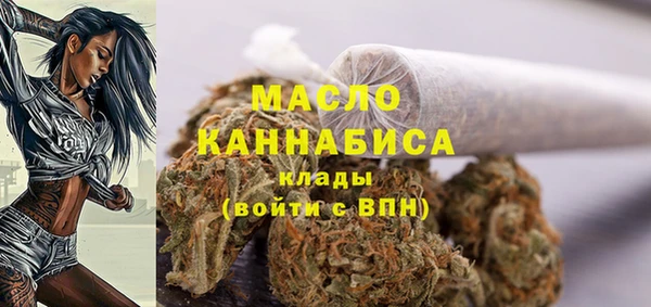 гашиш Белокуриха