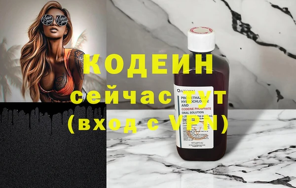 гашиш Белокуриха