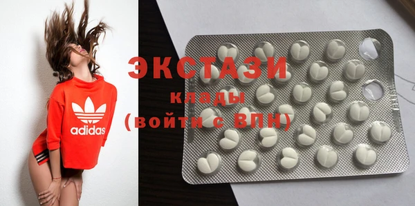 mdma Белоозёрский