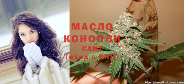 альфа пвп VHQ Беломорск