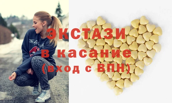 гашиш Белокуриха