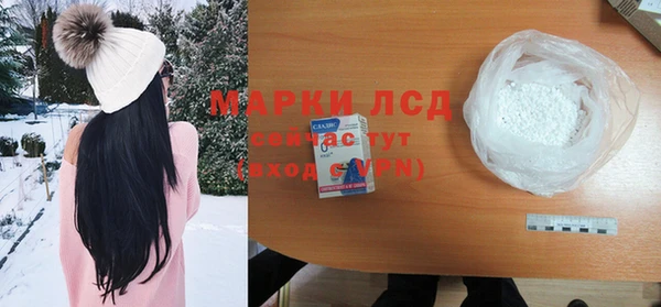 гашиш Белокуриха