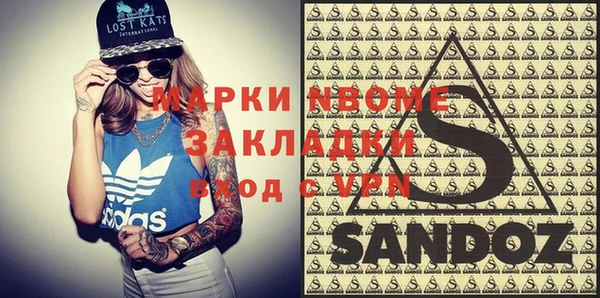 гашиш Белокуриха