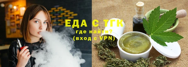 альфа пвп VHQ Беломорск