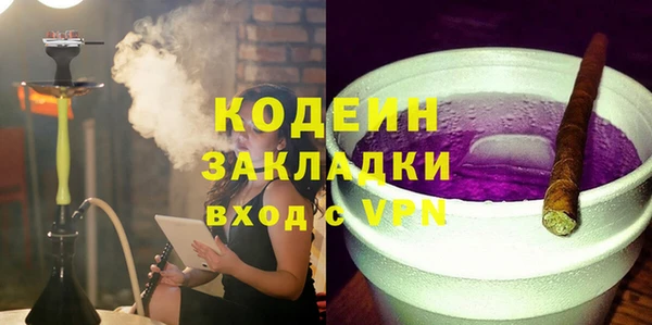 гашиш Белокуриха