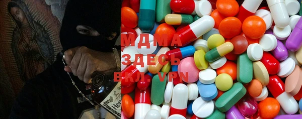 альфа пвп VHQ Беломорск