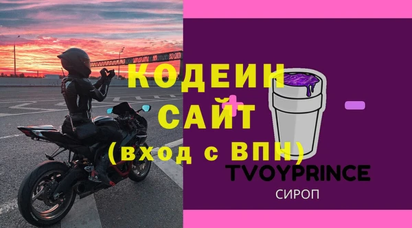 наркотики Богородск