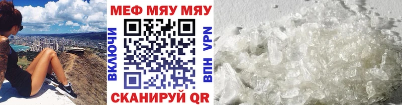 Меф мука даркнет сайт Сковородино