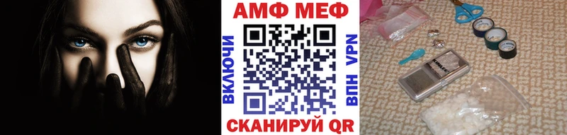цены   Сковородино  Метамфетамин Methamphetamine 