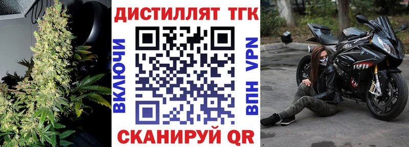 Дистиллят ТГК Wax  продажа наркотиков  hydra как войти  Сковородино 